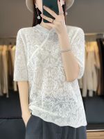 Chinese Style Cheongsam T-shirt Women Mandarin Collar Cheongsam Buckle Top Half Sleeve Retro Floral Pattern Knitted Wool Clothe Haberdashery