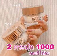 2 กระปุก 1000 บาท RUBERA Brilliant-Bright Powder รูบิร้า แป้งฝุ่นเนื้อละอองหิมะ แท้ 100% ( คละสีได้ )