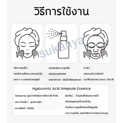 ของแท้-ส่งเร็ว-hiisees-เซรั่มหน้าใส-เซรั่มหน้าใสไว-เซรั่มหน้าใส-เซรั่มบำรุงผิวหน้า-บำรุงผิวหน้าข้ามคืน-ไวท์เทนนิ่ง-ลดฝ้า-กระ-จุดด่างดำ-ให้ความชุ่มชื่นชั้นสูง-ยกระดับผิวขาวใส-เซรั่มลดริ้วรอย-เซรั่มไวท์