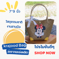 Sale!!! Saleกระจูดสาน กระเป๋าสาน krajood bag thai handmade งานจักสานผลิตภัณฑ์ชุมชน otop วัสดุธรรมชาติ ส่งตรงจากแหล่งผลิต #กระจูด #กระเป๋า