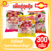 นิวช้อยส์ เยลลี่ มินิฟรุตตี้ รสผลไม้ 300 กรัม (แพ็ค2ห่อ)