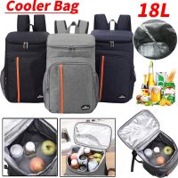 hot！【DT】㍿  18LOutdoor Cooler Multi-function Thermal Backpacks Large Insulation  Camping Refrigerator BBQ