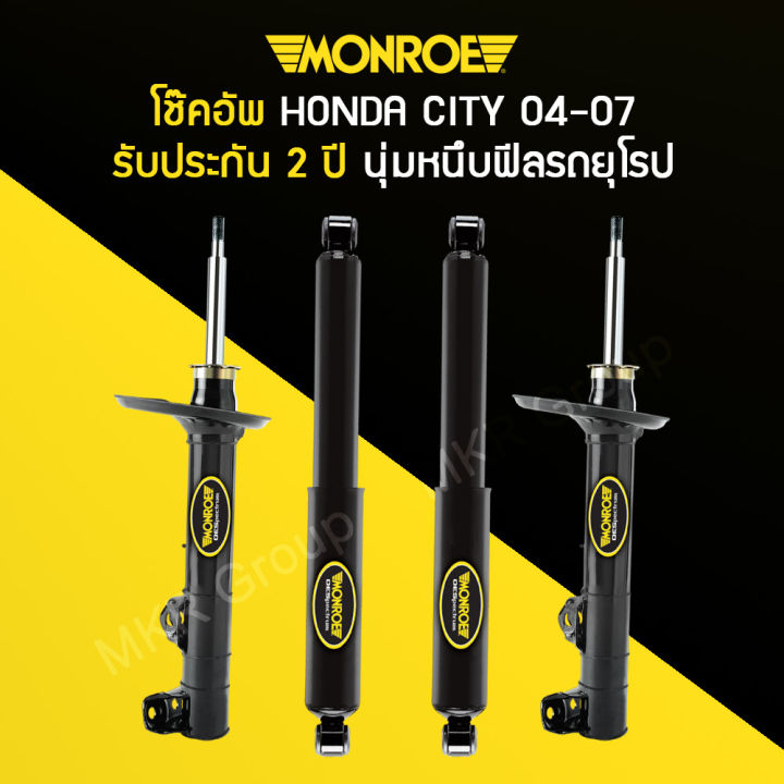 โช้คอัพ-monroe-รถ-honda-รุ่น-city-ซิตี้-ปี-04-07-zx