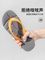 Flip-flops for men in summer non-slip soft-soled casual outdoor slippers for men large size mens outdoor slippers 【JYUE】