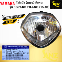 ไฟหน้า เพชร ติดรถ รุ่น : GRAND FILANO (16-18) YAMAHA ไฟหน้า grand filano (16-18) ไฟหน้า แกรนด์ ฟีลาโน่ สินค้าเกรดA