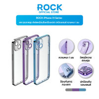 ROCK เคสไอโฟน 14 เคส คุณภาพสูง ความหนา 1 มม ปกป้องเลนส์ iPhone14ProMax/iPhone14Plus/iPhone14Pro