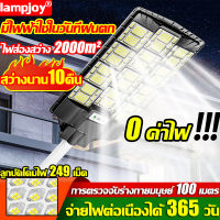 [สว่าง 10 คืน]สุดๆ พลังสูง990000W147ดวงLED ไฟถนนสวนพลังงานแสงอาทิตย์ กันน้ำได้ กินไฟน้อย พร้อมรีโมท solar street light(ไฟสปอตไลท์ โคมไฟถนนโซล่าเซลล์ ไฟส่องทาง แผงพลังงานแสงอาทิตย์ โซล่าเซลไฟบ้าน โคมไฟสปอร์ตไลท์ ลูกปัดโคมไฟขนาดใหญ่ ไฟถนนพลังงานแสงอาทิตย์)