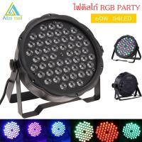 Party Light 54 LED 60w ไฟดิสโก้ ไฟปาร์ตี้ ไฟเธค ไฟพาร์ ไฟเวที RGBW DMX512 ปาร์ตี้โคมไฟ 110V/220V, 50-60HZ