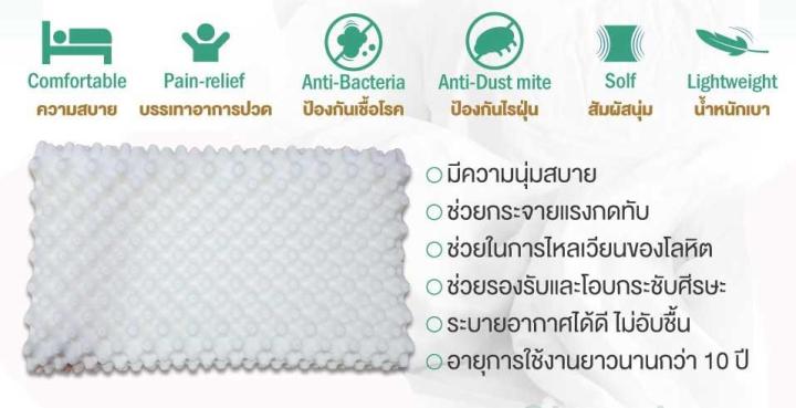 หมอนยางพารา-แท้-100-เกรดพรีเมี่ยม-ผลิดจากยางพาราแท้-หมอนเพื่อสุขภาพ-ขนาด-13-9-x-23-x-4-9-นิ้ว-made-in-thailand