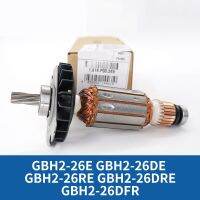 อุปกรณ์เสริมโรเตอร์กระดองสำหรับ Bosch 2-26E 2-26DE 2-26RE GBH 2-26DRE 2-26DFR ผลกระทบของค้อนอุปกรณ์เสริมชิ้นส่วนสว่านตัวเปลี่ยนสมอ