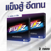 อาหารเสริมเพศชาย ฟันซ์ Funz การันตี โดย คุณโทนี่ อาจารย์ใช้เอง 2 กล่อง ฟรี วีดีโอสอน 20+ กามาสุตรา เลข อย. 13-1-12456-5-0175