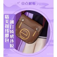 [New Product] Manlu Yunxiao Original God cos uncle Liben cosplay game animation clothing mens factory direct sales [some products are pre-sale, it is recommended to consult customer service before placing an order] 18IFTH