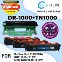 COOL ตลับหมึกเทียบเท่า(เซ็ตหมึกคู่ดรัม) TN1000/1000 สำหรับ Brother HL-1110/HL-1210/DCP-1510/DCP1610w/MFC-1810-1815-1910/TN1000หมึกดำ/ ตลับหมึกพร้อมใช้