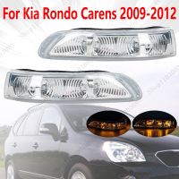 ไฟสัญญาณ LED กระจกด้านข้างมองหลังด้านนอกรถยนต์เลี้ยวสำหรับ Kia Rondo Carens 2009 2010 2011 2012 876241D900 876141D900