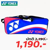 กระเป๋าYonex รุ่น 726BCR มีช่องใส่รองเท้า-สีน้ำเงิน/ชมพู