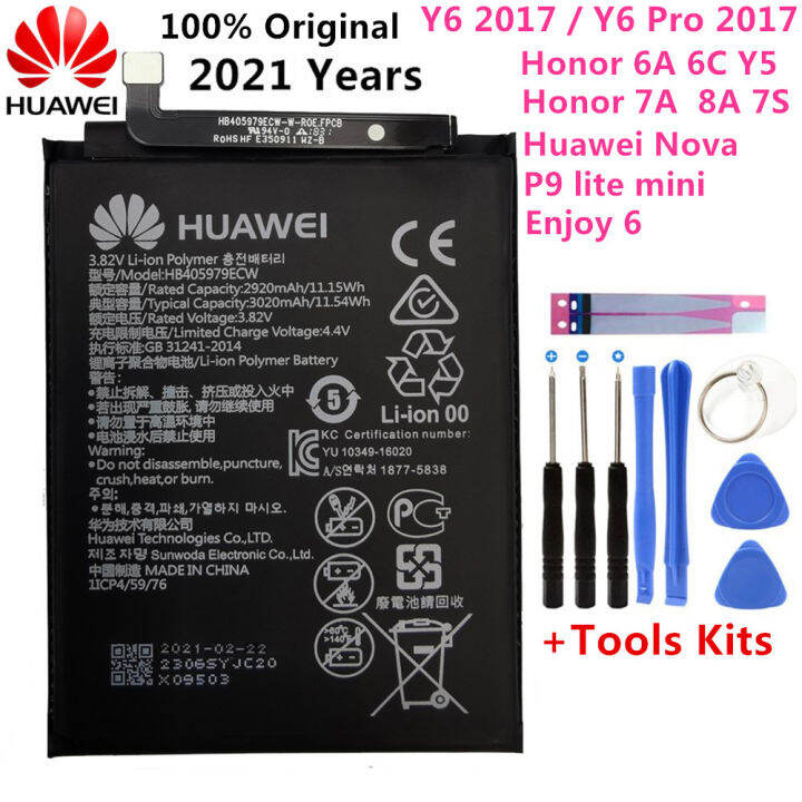 hua-wei-original-huawei-honor-7-9-p9-p10-p8-for-mate-8-9-10-20-pro-p20-pro-nova-2-plus-honor-8-5c-7c-7a-lite-battery