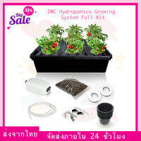 (ส่งจากไทย) DWC Hydroponics Growing System Full Kit แถม Airstone, Bucket, Air Pump, Rockwool Herb Garden Complete Hydroponic Setup (6 รู) ถังไฮโดรโปรนิกส์ DWC ถังโคลนนิ่งแบบน้ำ