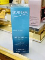 Biotherm Life Plankton LIFE PLANKTON™ ELIXIR ขนาด 30 มิล ของแท้ ส่งของทุกวัน