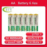 BTY ถ่านชาร์จ AA 4600 mAh NIMH Rechargeable Battery （6 ก้อน）