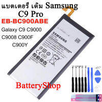 แบตเตอรี่เดิม Samsung Galaxy C9 Pro C9000 C900F C900Y C9008 battery EB-BC900ABE 4000mAh Original +เครื่องมือ รับประกัน 3 เดือน