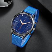 Fixed ultra-thin mens watch, luminous mens calendar double-layer quartz watch, stainless steel with mesh strap, mens watch