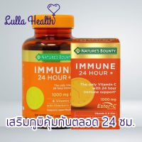 Nature’s Bounty Vitamin C Immune 24 Hour+ วิตามินซี เสริมภูมิตลอด 24 ชั่วโมง ชนิดซอฟต์เจล