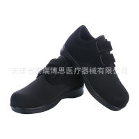 Foot Shoes Plus Fat Width Adjustable Big Foot Loose Old Mens And Womens Shoes Spring And Autumn Shoes