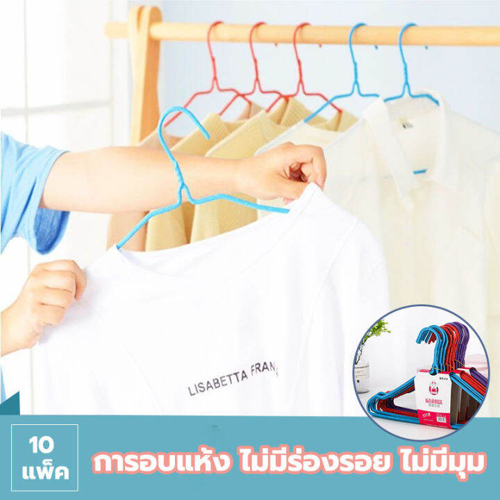 ไม้แขวนเสื้อ-10ชิ้น-packone-38cm-ไม้แขวนเสื้อผู้ใหญ่-ลวดหุ้มพลาสติกอย่างดี-แบบหนาพิเศษ-ไม้แขวนเสื้อสแตนเลส-ไม้แขวนผ้า-ไม่หักแพ็คอย่างหนา