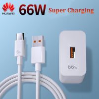 ที่ชาร์จ Huawei เร็ว66W ของแท้ชาร์จซูเปอร์ชาร์จอะแดปเตอร์ชาร์จไฟ6A USB Type-สายเคเบิ้ล Type C สำหรับ Huawei Huawei Mate 40 Pro Mate 30 P50 40 Pro Honor Nova 10 9 50SE V40 Magic 3 Play5 X20 X30i