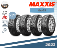 MAXXIS รุ่น  MA-S2 MARAUDERII ยางปี 2023 (ยางขอบ18-20) ราคาต่อ 4 เส้น (แถมจุ๊บลมยาง)??✅