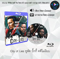 New Bluray เรื่อง City of Lies ทูพัค บิ๊กกี้ คดีไม่เงียบ (เสียงไทยมาสเตอร์+บรรยายไทย) ใช้เปิดกับเครื่องเล่น Bluray เท่านั้น