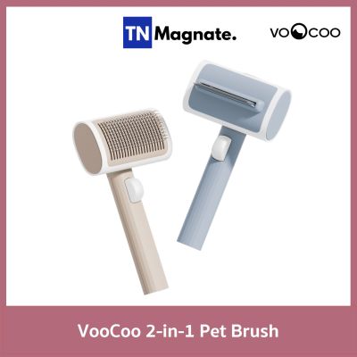 [แปรงหวีขนสัตว์เลี้ยง] VooCoo 2-in-1 Pet Brush – เลือกสี