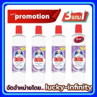 สุดคุ้ม ซื้อ 3 รับฟรีทันทีอีก 1! เป็ด น้ำยาทำความสะอาดห้องน้ำ กลิ่นลาเวนเดอร์ 900 มล. 4 ขวด