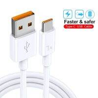 [ร้อน] ชาร์จเร็ว7A USB ชนิด C สายดาต้าสากลสายส่งข้อมูล S22สายชาร์จสำหรับซัมซุง Huawei อุปกรณ์เสริม Xiaomi โทรศัพท์