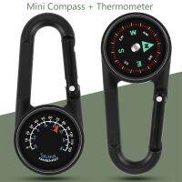 Multifunctional Mini Compass + + Keychain in 1