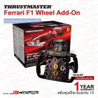 (ประกันศูนย์ไทย 1 ปี) Thrustmaster Ferrari F1 Wheel Add-On