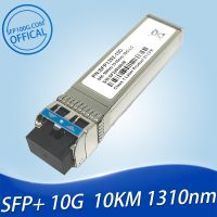 SFP-10G-LR20ซิสโก้จูนิเปอร์ EX-SFP-10GE-LR20 Zhone Adtran 1442420G1 Arista SFP + โมดูลตัวรับส่งสัญญาณใยแก้วนำแสง20KM LC