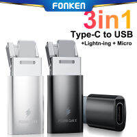 FONKEN 3 In 1อะแดปเตอร์ OTG Type C ตัวเมียถึง USB ชาย/ส่งข้อมูล IOS เหมาะสำหรับ I-Phone มือถือหัวเหว่ยขั้วต่อ OTG