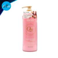 BOYA โบย่า Q10 ดีท็อกซ์ ทรีทเม้นท์ แชมพู 500 มล. BOYA  Hair Treatment Q10 500g