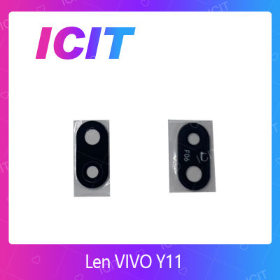 VIVO Y11 อะไหล่เลนกล้อง กระจกเลนส์กล้อง กระจกกล้องหลัง Camera Lens (ได้1ชิ้นค่ะ) สินค้าพร้อมส่ง คุณภาพดี อะไหล่มือถือ (ส่งจากไทย) ICIT 2020