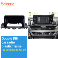 Seicane Double Din สำหรับ 9 นิ้ว 2018 Honda Accord Dash กรอบดำ Dash ชุดติดตั้งแผงหน้าปัด