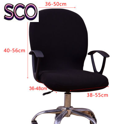 SCO ลิฟต์หมุนได้สำหรับสำนักงานและคอมพิวเตอร์ที่สามารถถอดออกได้ผ้าคลุมเก้าอี้หมุนยืดได้