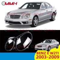 Mercedes Benz W211 (2005-2009) E200 E230 E280 E300 E320 E350 เลนส์ไฟหน้า ฝาครอบไฟหน้า ไฟหน้ารถยนต์ ไฟหน้าสําหรับ ฝาครอบไฟหน้าตรงรุ่น ฝาครอบเลนส์  headlamp cover ไฟหน้า โคมไฟหน้า ฝาครอบเลนส์