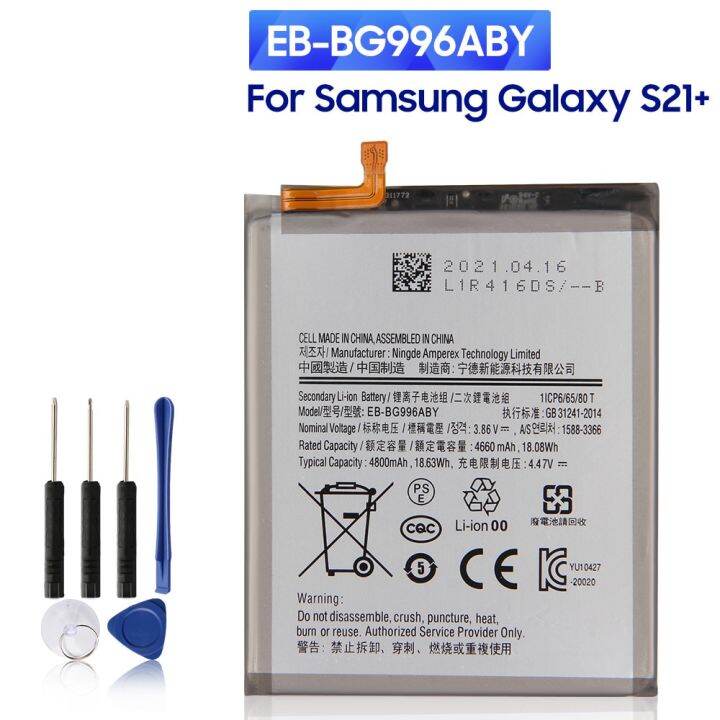 แบตเตอรี่-แท้-samsung-galaxy-s21-s21-ultra-s21plus-s20-fe-a52-battery-eb-bg998aby-eb-bg996aby-eb-bg781aby-eb-bg991aby-แบตเตอรี่รับประกัน-6-เดือน-แถม-ฟรี-ไขควง