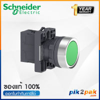 XA2EA31  :  สวิตซ์ปุ่มกดหัวเรียบ-เด้งกลับ, Ø22mm, แบบพลาสติก, สีเขียว, 1NO - Schneider Electric - PushButtons by pik2pak.com