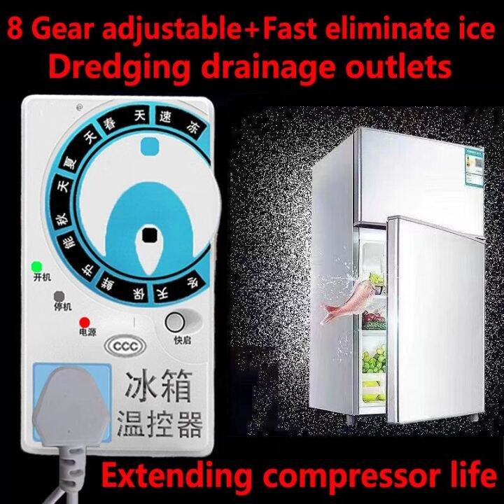 8 Gear Adjustable Foods Freshness Preservation Quick Freezing and Fast