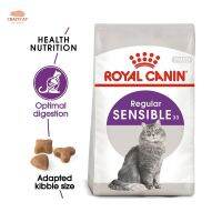 Royal Canin Sensible 4 kg. รอยัล คานิน เซนซิเบิล อาหารแมวโตที่มีปัญหาเรื่องการย่อยอาหาร