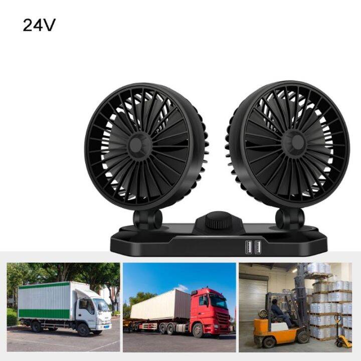 universal-พัดลมในรถยนต์-cooler-air-12v-24v-cooling-dual-360องศาปรับ-auto-low-noise-strong-wind-ที่ชาร์จพร้อมช่องยูเอสบี