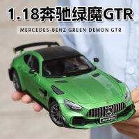 รถเบนซ์1:18ใหญ่พิเศษรถสปอร์ตเบนซ์เอเอ็มจี GTR ปิศาจเขียว GTR จำลองการตกแต่งรถของเล่นเด็ก