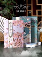 China Style Notebook Multi Functional Horizontal Line Blank Grid Notebook A5 Creative Student Notebook 1PCS